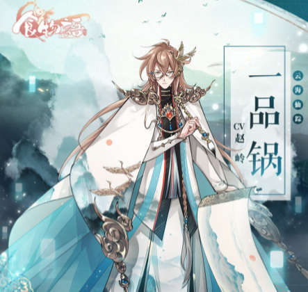 食物语国主升星材料是什么