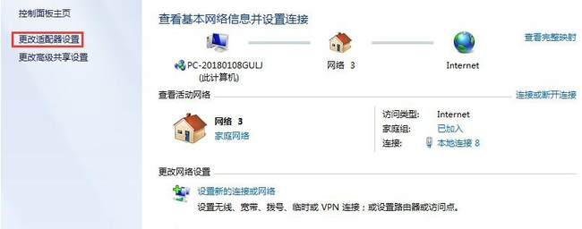 坎特伯雷公主与骑士唤醒冠军之剑的奇幻冒险断网打法是什么