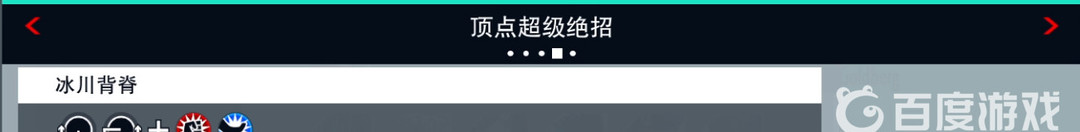 拳皇15各角色大招怎么放 拳皇15角色大招释放攻略