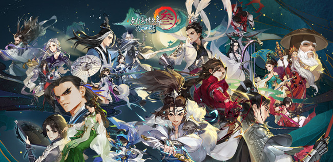 剑网3：指尖江湖大唐幻夜怎么去