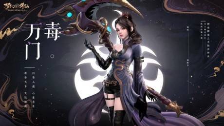 梦幻新诛仙职业推荐有哪些 梦幻新诛仙手游中的职业推荐有哪些