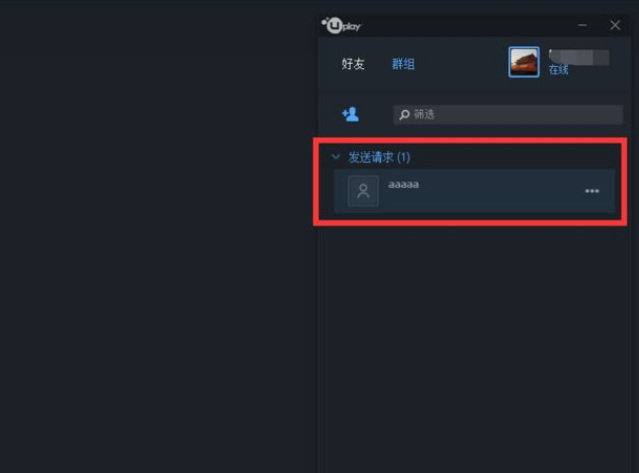 孤岛危机5怎么联机 如何联机玩孤岛危机5