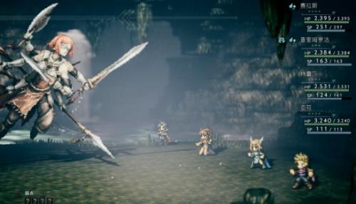 八方旅人武学家打法是什么