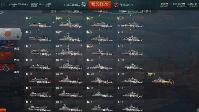 现代战舰科技树在哪 现代战舰游戏中的科技树在哪