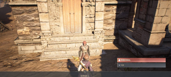 神佑释放装备进化石怎么获得 如何获得神佑释放装备进化石攻略