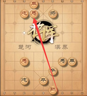 天天象棋225期残局完整方法有哪些 最新天天象棋225期残局攻略