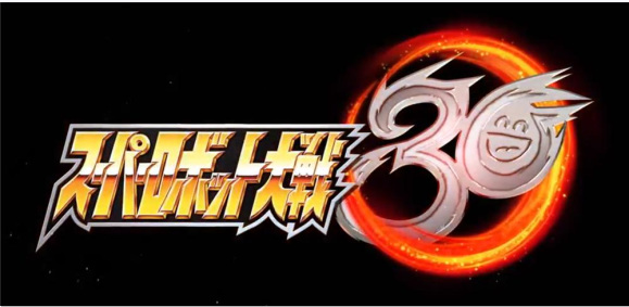 超级机器人大战30隐藏机体获得条件有哪些