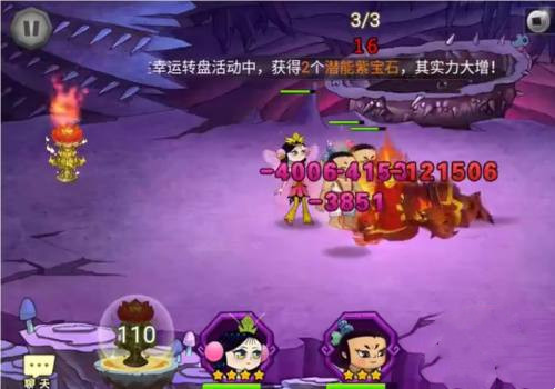 葫芦娃第十一章最后一关怎么过 葫芦娃手游攻略第十一章最终关卡