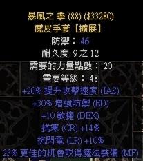 暗黑2哪个地图出货率高 暗黑2哪个地图出货率高