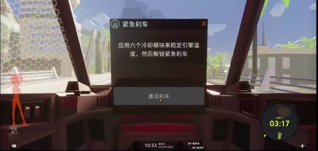 代号探戈第三关怎么过 探戈游戏第三关攻略