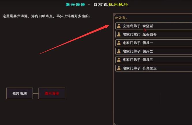 我来自江湖玄远岛怎么进入 我来自江湖玄远岛游戏如何进入