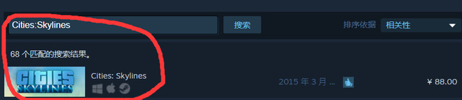 城市天际线配置多少完美运行