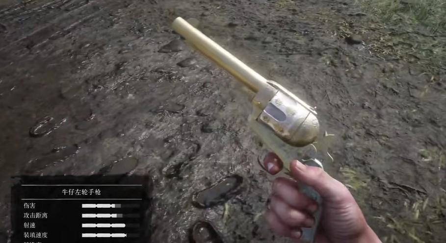 荒野大镖客2最好的装备是什么