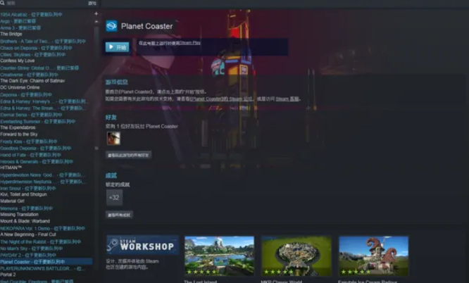 重返德军总部2怎么设置中文