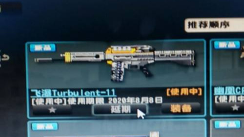 csol强化材料怎么获得 如何获取反恐精英Online中的强化材料