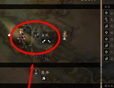 八方旅人转职条件是啥 八方旅人转职条件查询