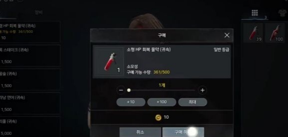 韩服奥丁怎么搬砖