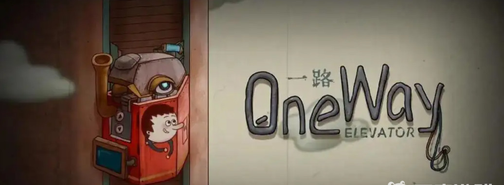 一路第27层怎么过