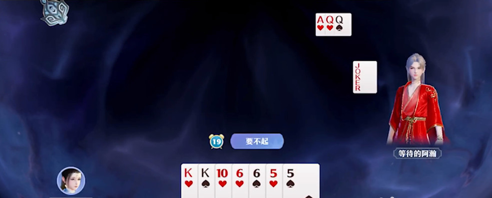 梦幻新诛仙修禅的阿瀚打牌任务怎么过 梦幻新诛仙手游挑战阿瀚的打牌任务攻略