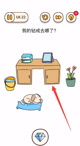 烧脑大师22关怎么过