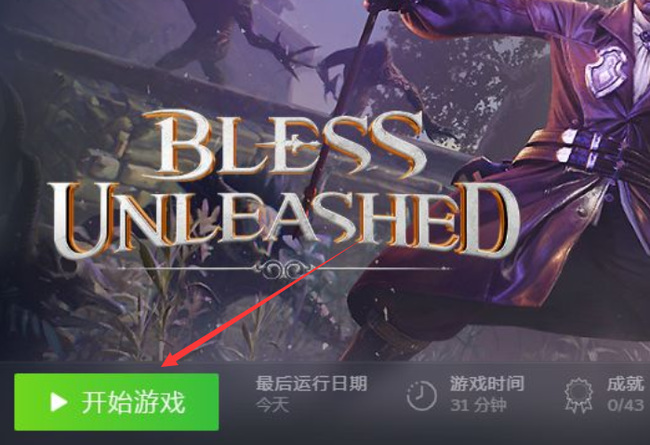 神佑释放背包满了怎么办