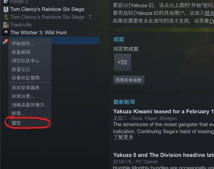 怎么修改红色警戒3的语言