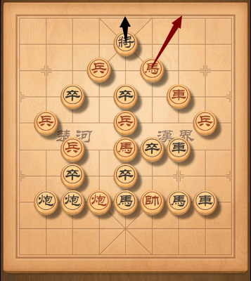 天天象棋残局挑战308关怎么过