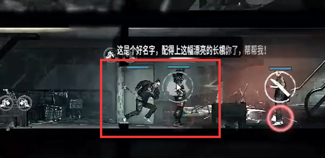 我的战争超市不救妹子剧情怎么过 我的战争游戏中如何通关超市不救妹子剧情