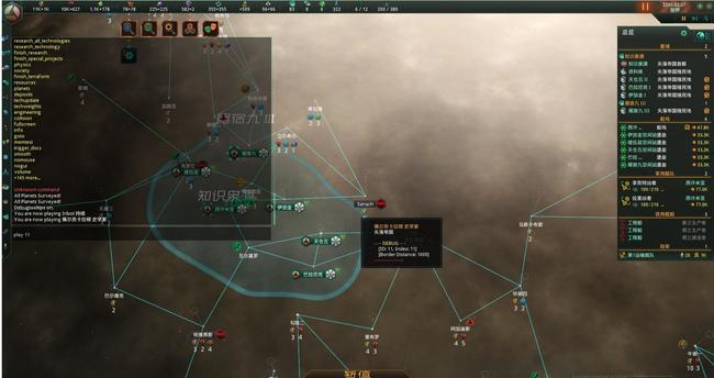 群星失落帝国怎么消灭 群星中如何消灭失落帝国