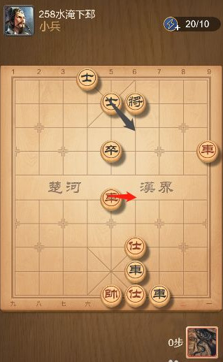 天天象棋残局挑战258关完整方法是什么