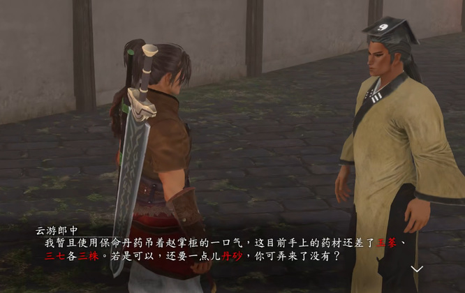 河洛群侠传淘石作恶怎么做 河洛群侠传恶行淘石之路