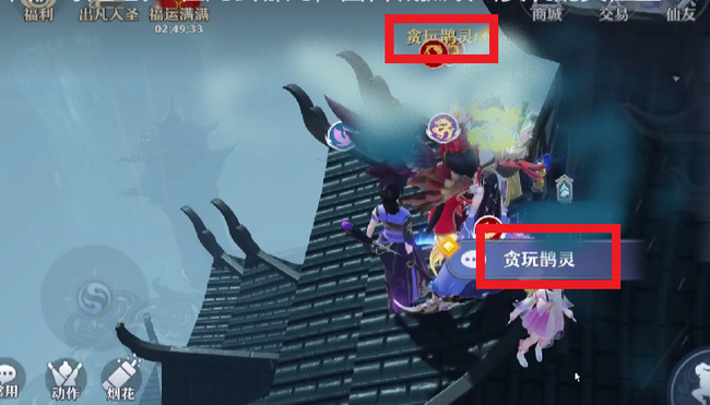 梦幻新诛仙死亡沼泽标志性风景在哪