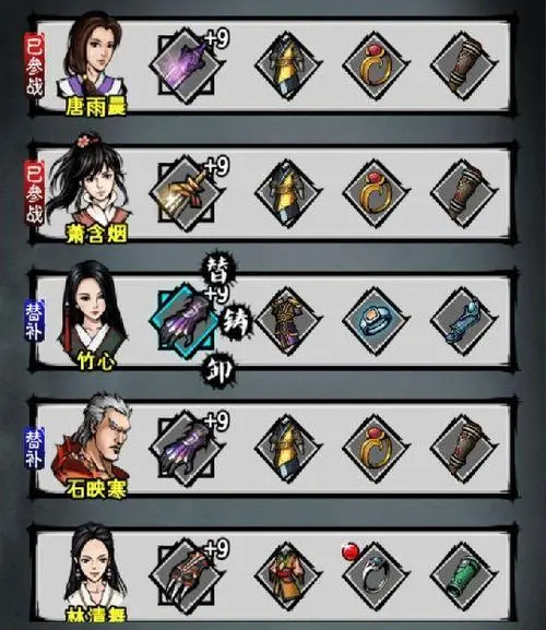 江湖风云录后期氪金最强阵容如何搭配