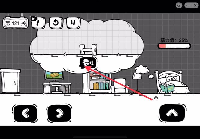 茶叶蛋大冒险121到130关怎么过 茶叶蛋大冒险121-130关攻略