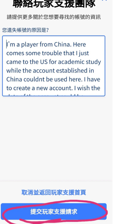 皇室战争怎么转国际服 如何将皇室战争转换为国际服