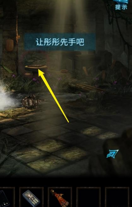 纸嫁衣三第四章怎么过 纸嫁衣3游戏中第四章攻略