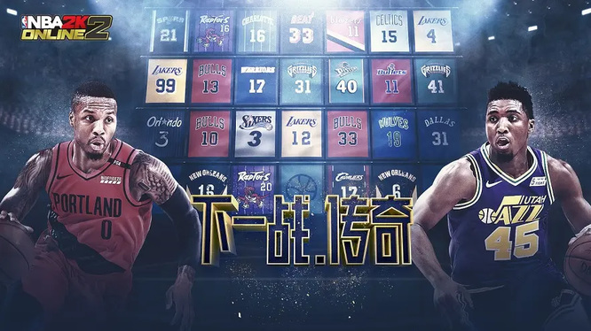 2kol2历史好用的后卫有哪些