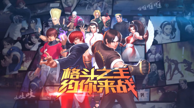 拳皇98OL魂匣多少钻石必出人物