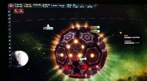 群星戴森球能造几个