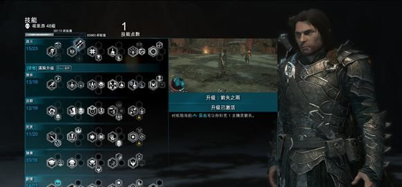 中土世界战争之影技能升级优先级怎么抉择