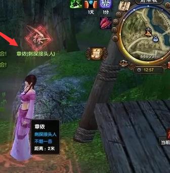 九阴真经刺探怎么做 九阴真经中的刺探方法