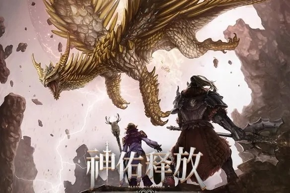 神佑释放野性灵韵怎么获得