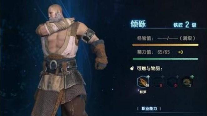 古剑奇谭3工坊怎么升到2级