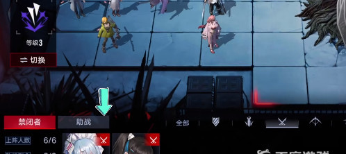 无期迷途2-11关怎么过