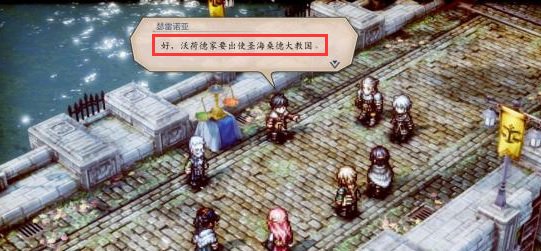 三角战略选哪个国家出使好