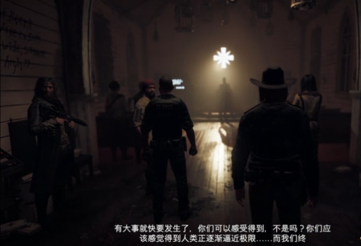 孤岛惊魂5隐藏结局如何达成