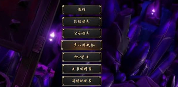 The Past Within怎么联机