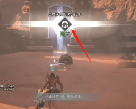 神佑释放29级副本怎么打 如何挑战神佑释放29级副本攻略分享