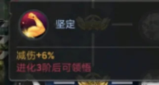 末日血战维塔斯博士330级天赋怎么点 末日血战如何分配维塔斯博士330级天赋