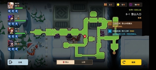 8-1关卡地图和三星攻略 坎特伯雷公主与骑士唤醒冠军之剑的8-1关卡地图和三星攻略